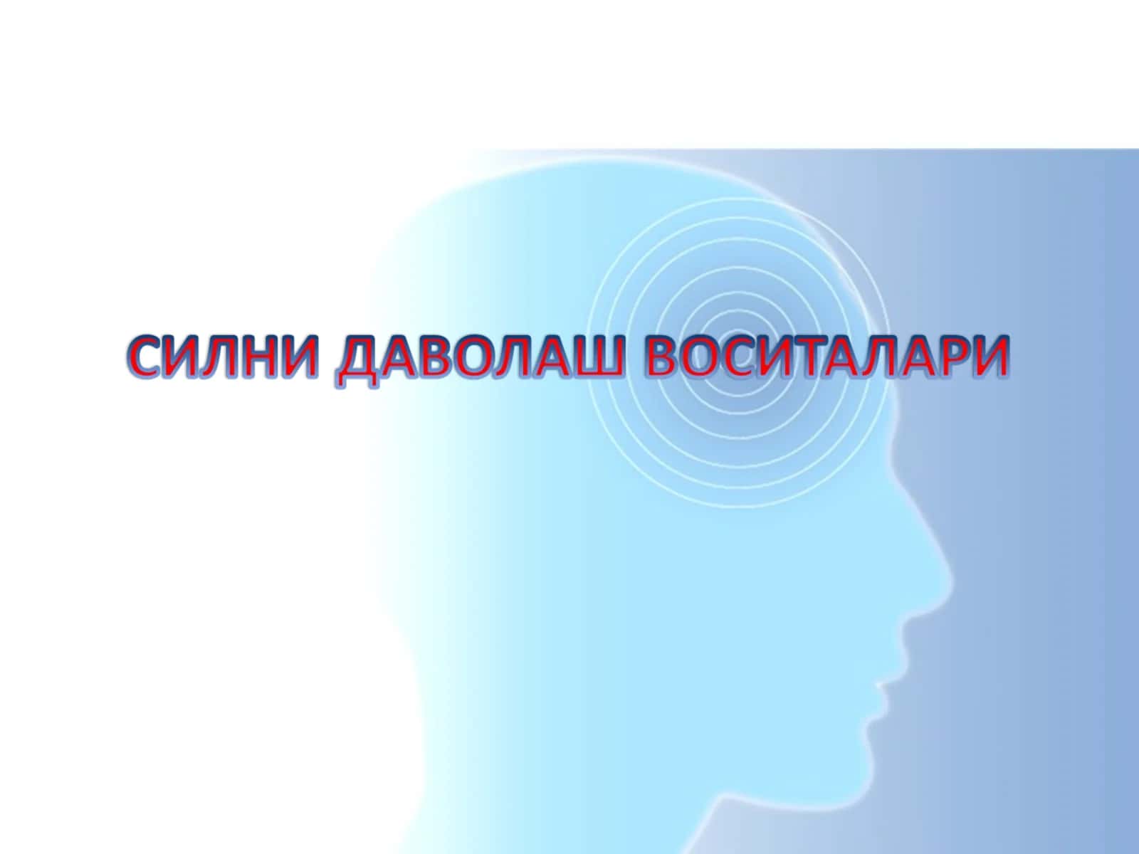 Антибиотиклар 1