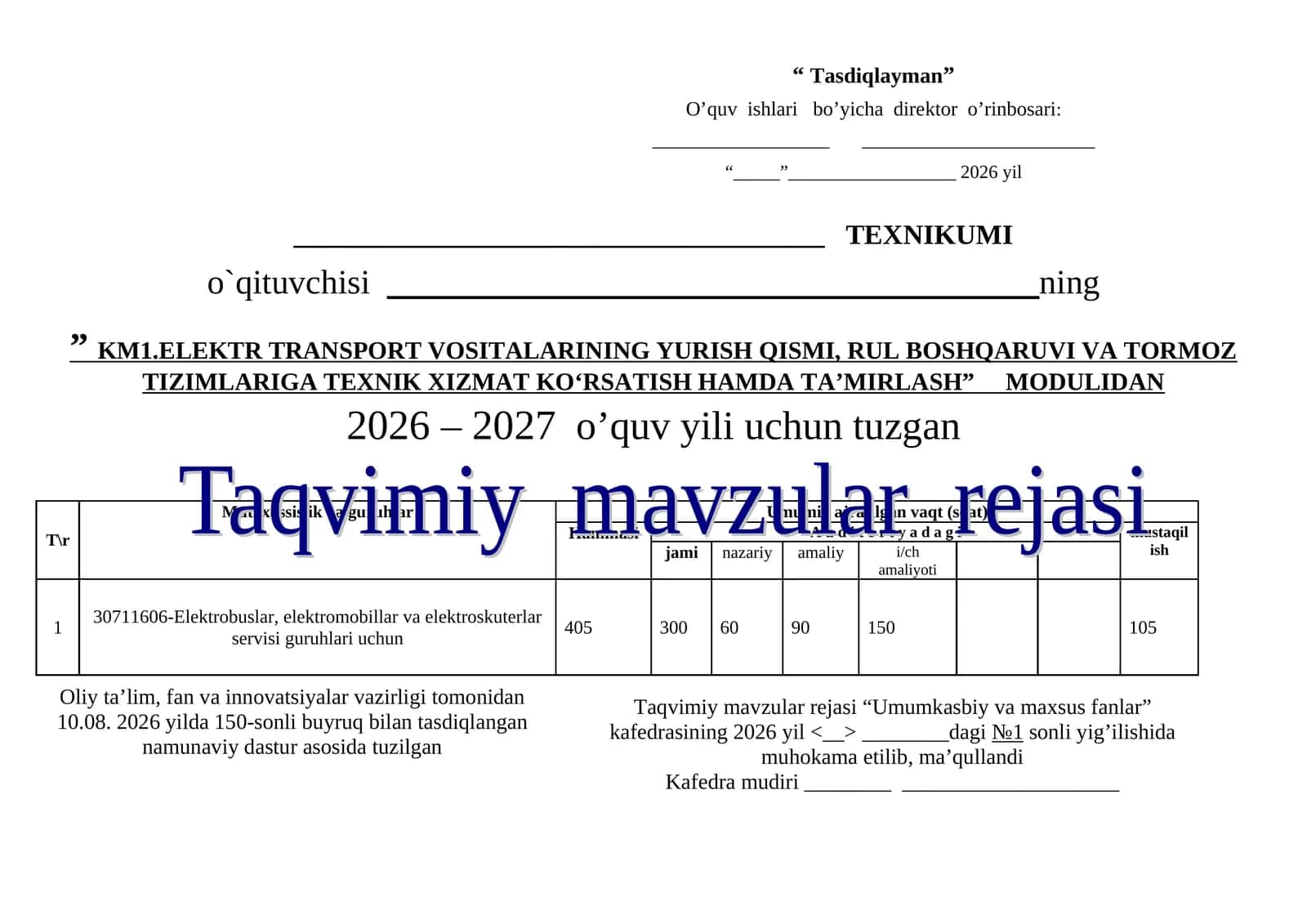 KM1.Elektr transport vositalarining yurish qismi, rul boshqaruvi va tormoz tizimlariga texnik xizmat ko‘rsatish hamda ta’mirlash moduli  taqvim rejasi 1