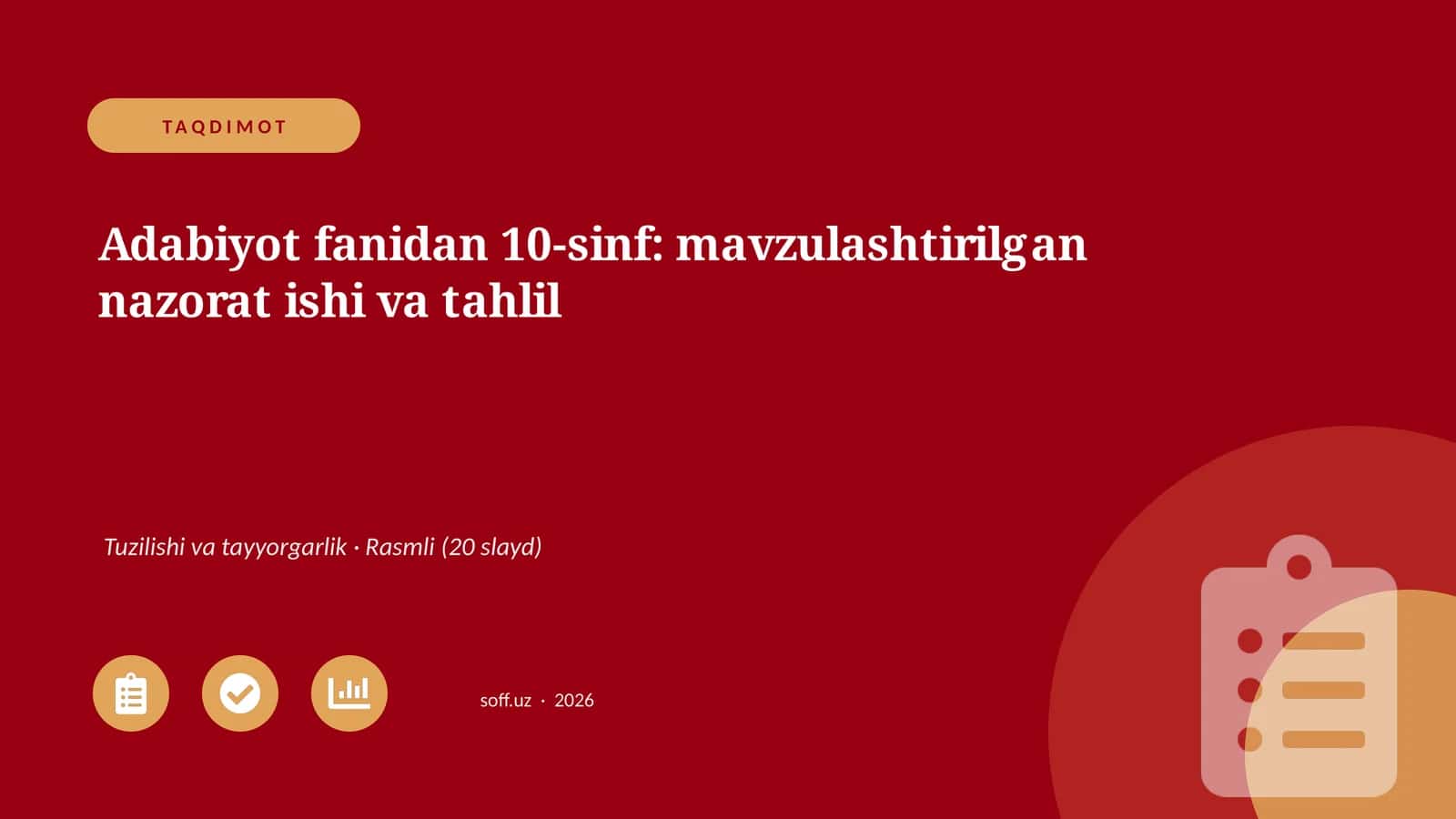 Adabiyot fanidan 10-sinf: mavzulashtirilgan nazorat ishi va tahlil 1