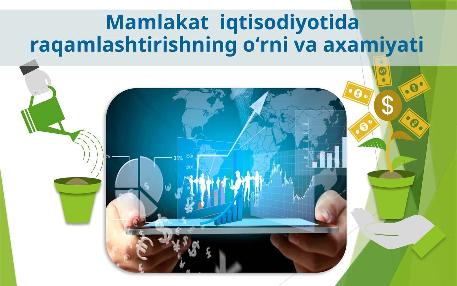 Raqamli iqtisodiyot va axborot texnologiyalari 1