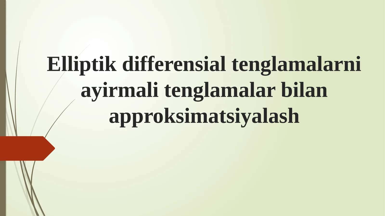 Elliptik differensial tenglamalarni ayirmali tenglamalar bilan approksimatsiyalash 1