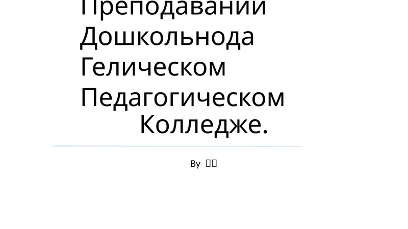Preview 1