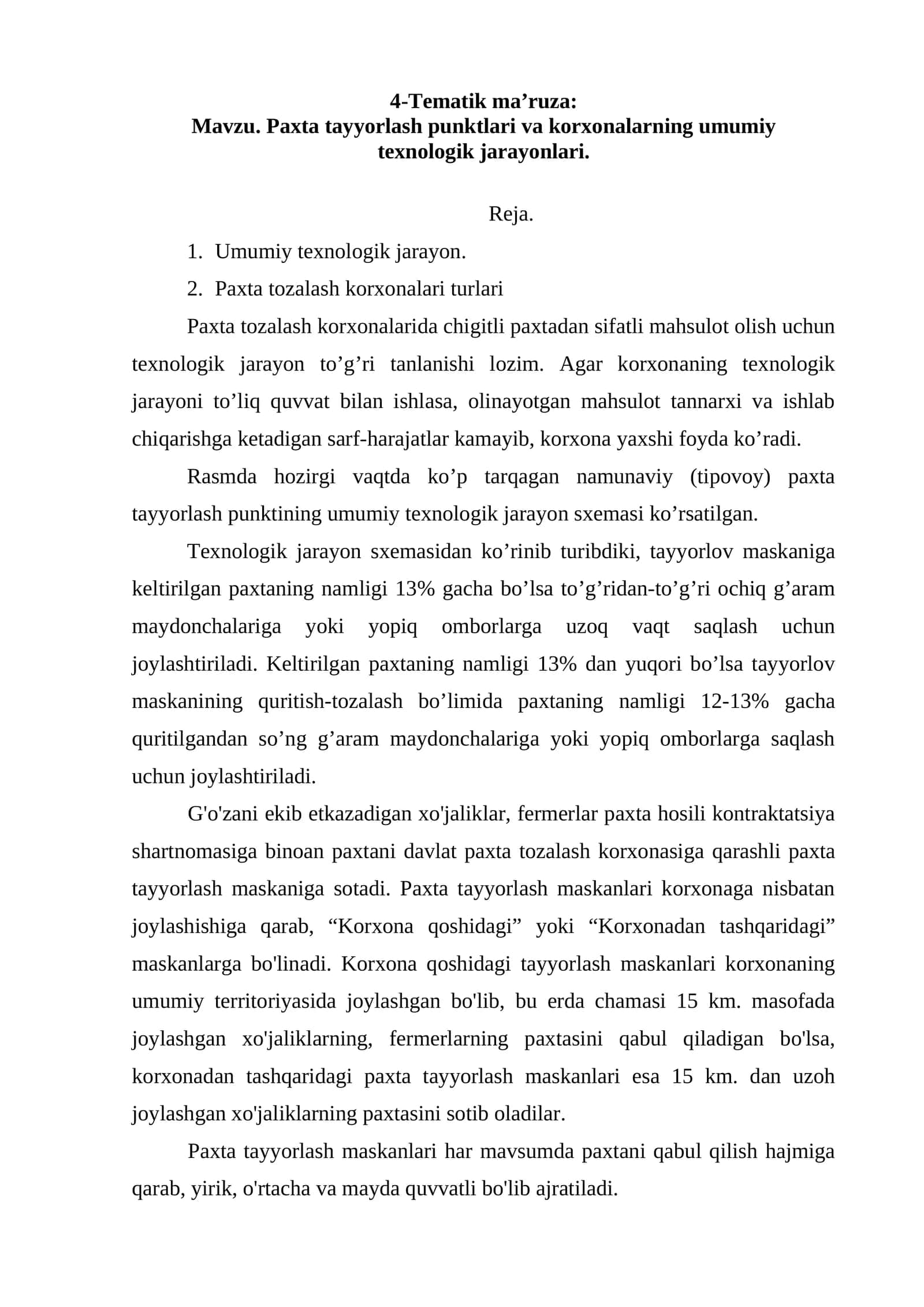 Paxta tayyorlash punktlari va korxonalarning umumiy tеxnologik jarayonlari 1