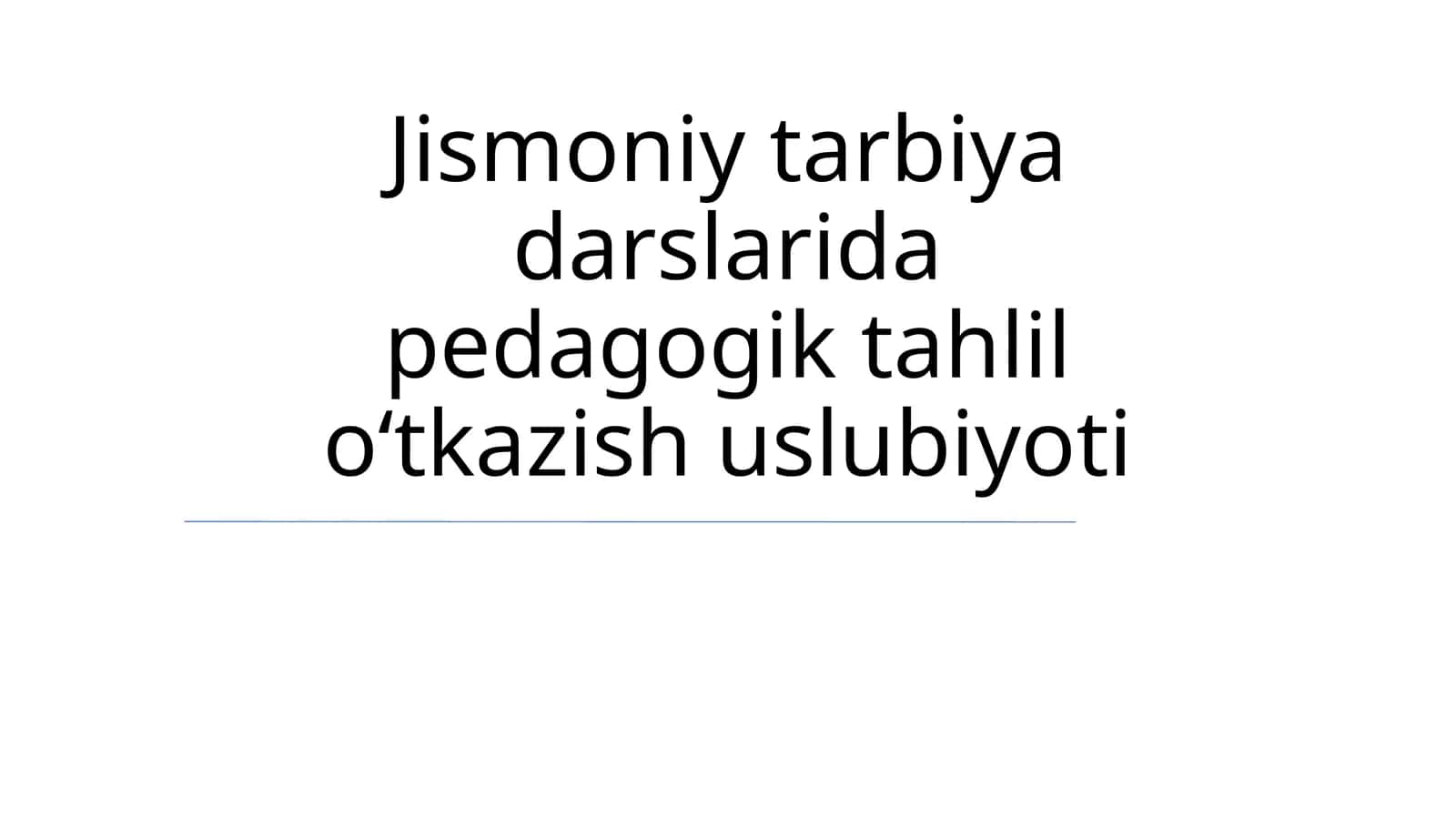 Jismoniy tarbiya darslarida pedagogik tahlil o‘tkazish uslubiyoti 1