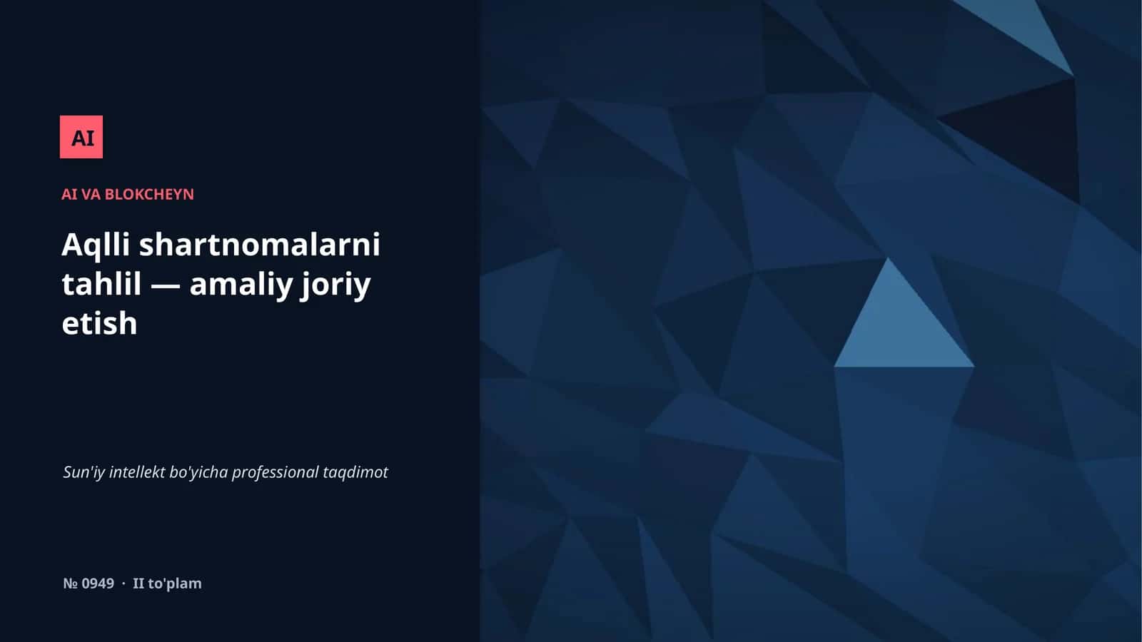 Aqlli shartnomalarni tahlil — amaliy joriy etish 1