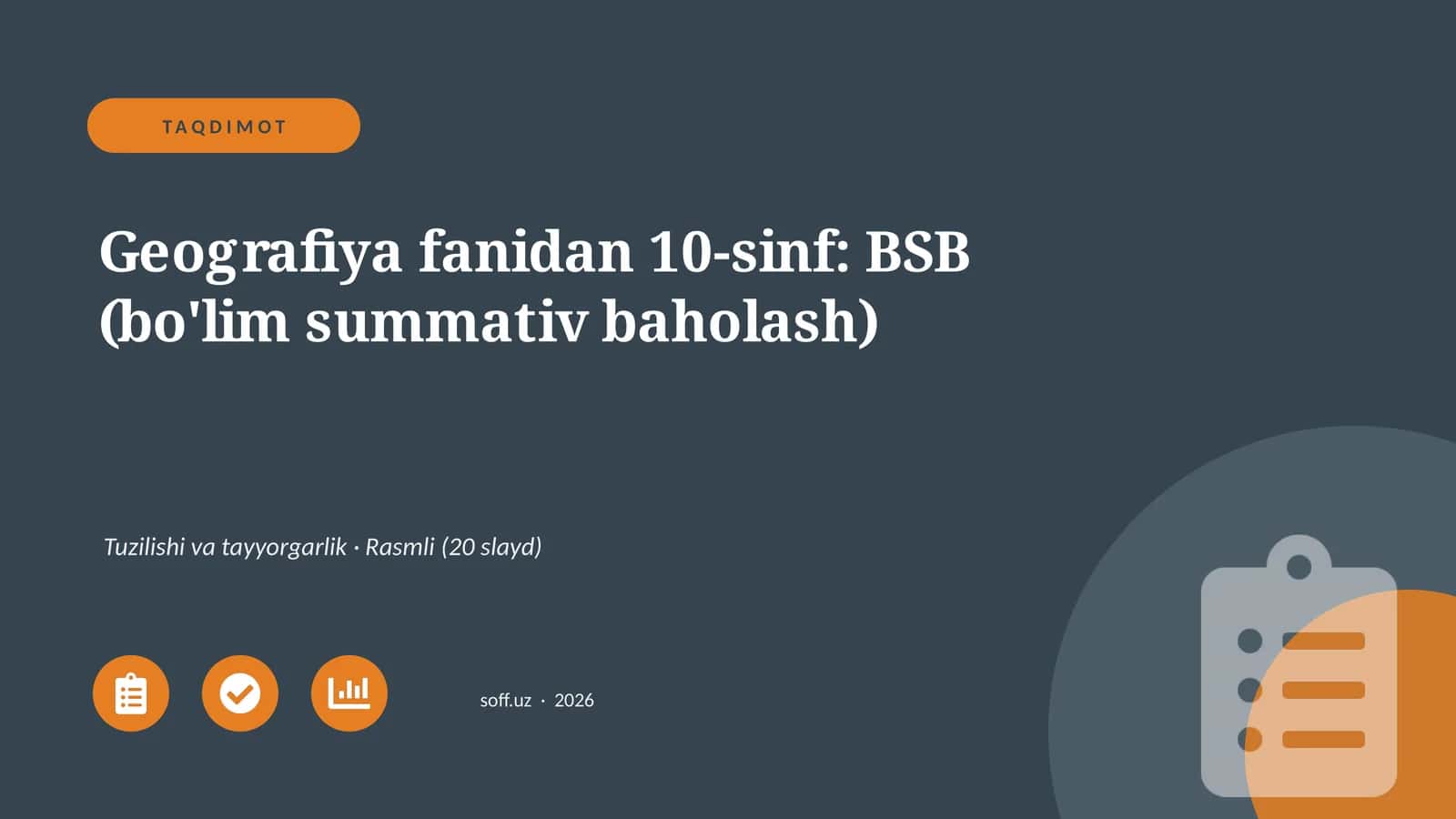 Geografiya fanidan 10-sinf: BSB (bo'lim summativ baholash) 1