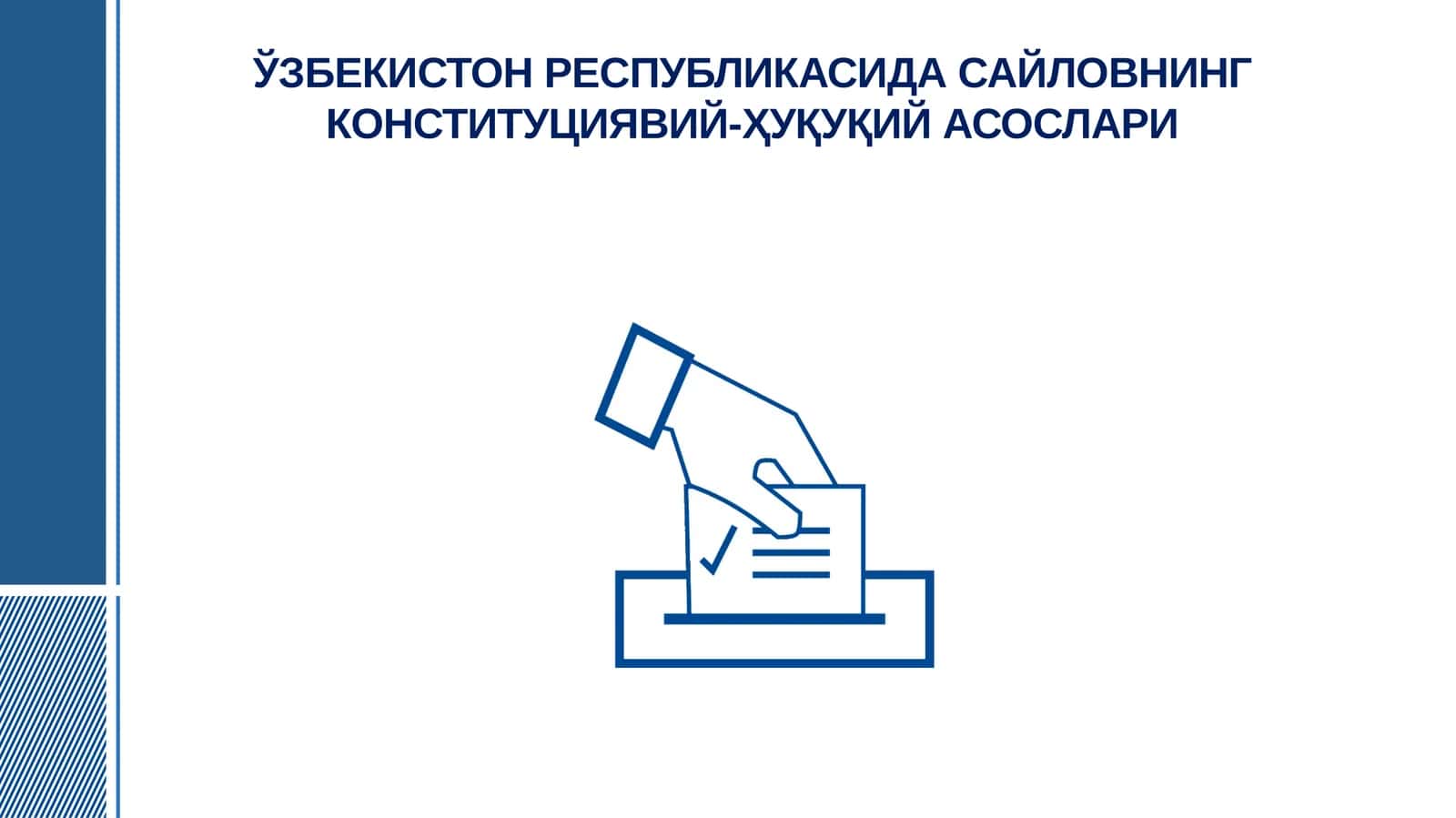 ЎЗБЕКИСТОНРЕСПУБЛИКАСИДА САЙЛОВНИНГКОНСТИТУЦИЯВИЙ-ҲУҚУҚИЙ АСОСЛАРИ 1