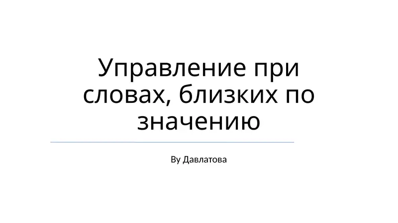 Preview 1
