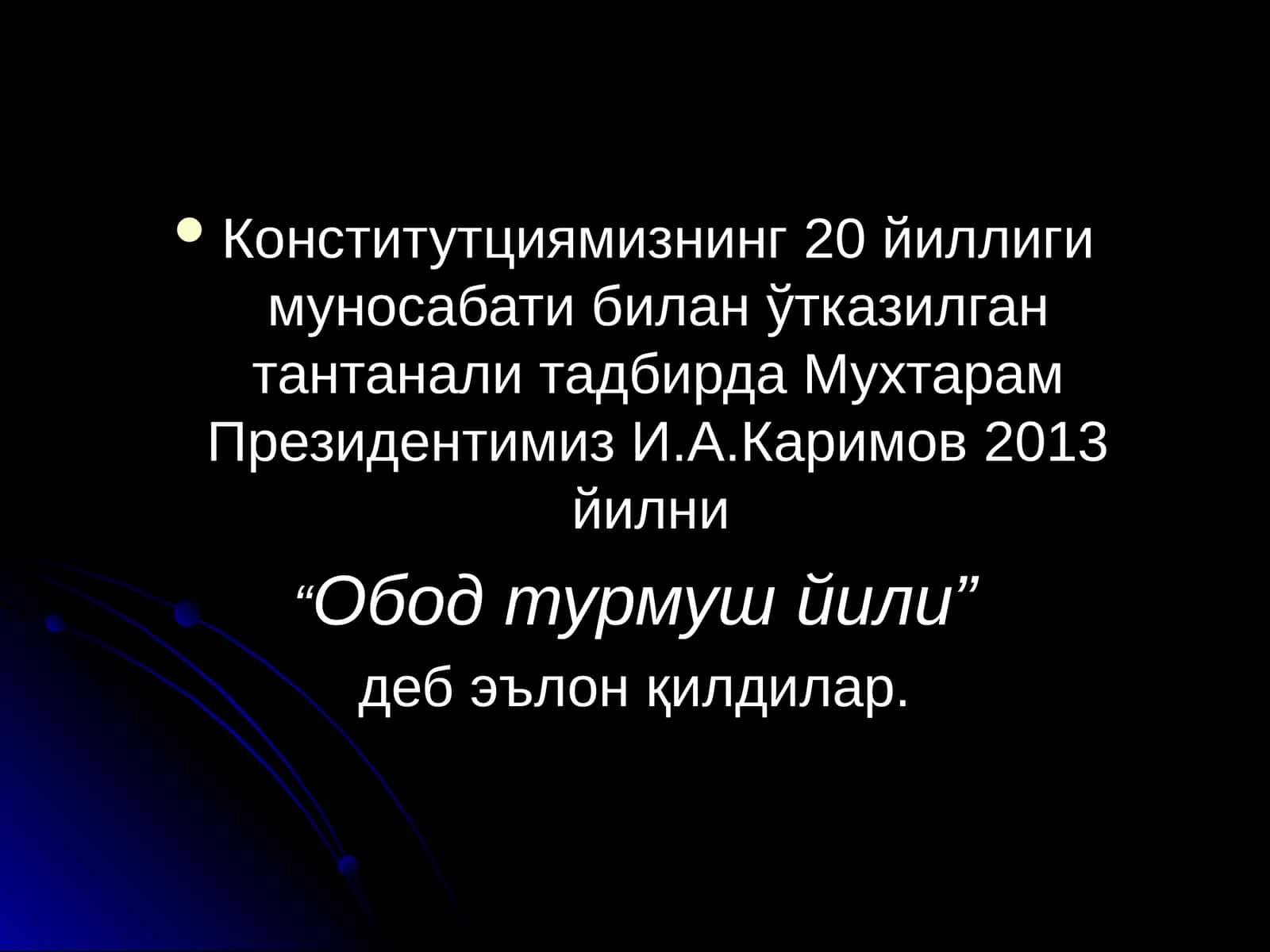 Ахлоқ-одобнинг асосий қоидалари 1