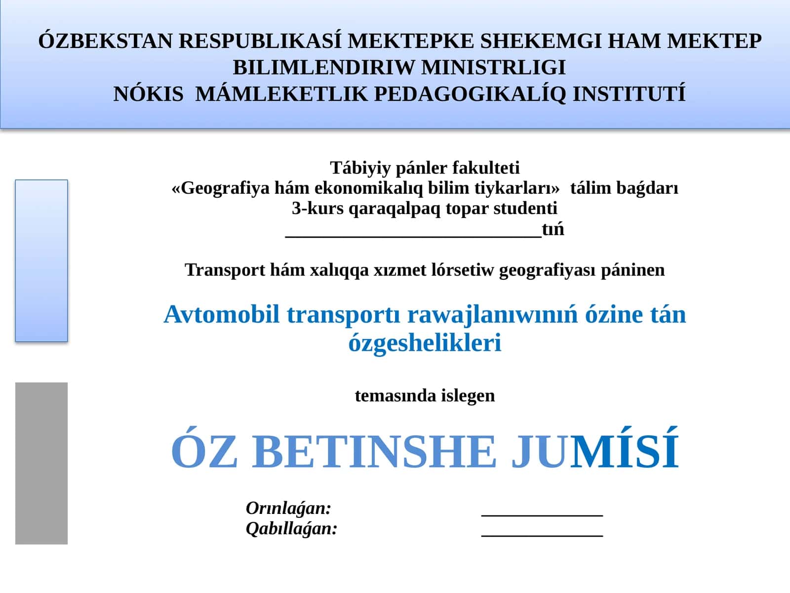 Avtomobil transportı rawajlanıwınıń ózine tán ózgeshelikleri 1