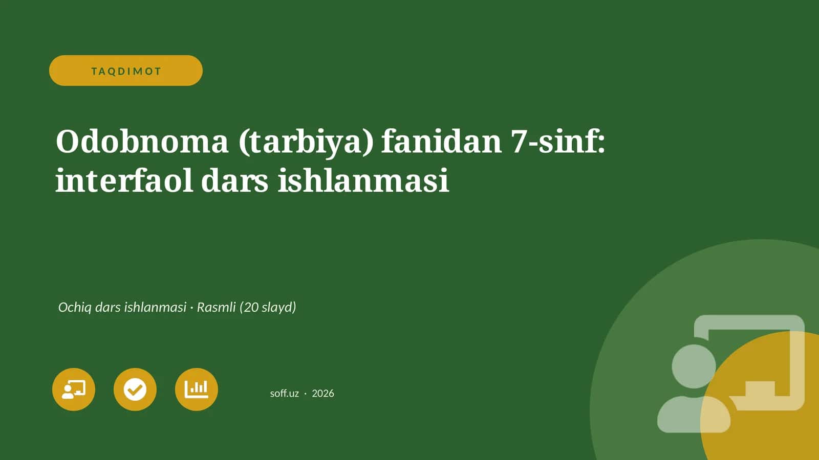 Odobnoma (tarbiya) fanidan 7-sinf: interfaol dars ishlanmasi 1