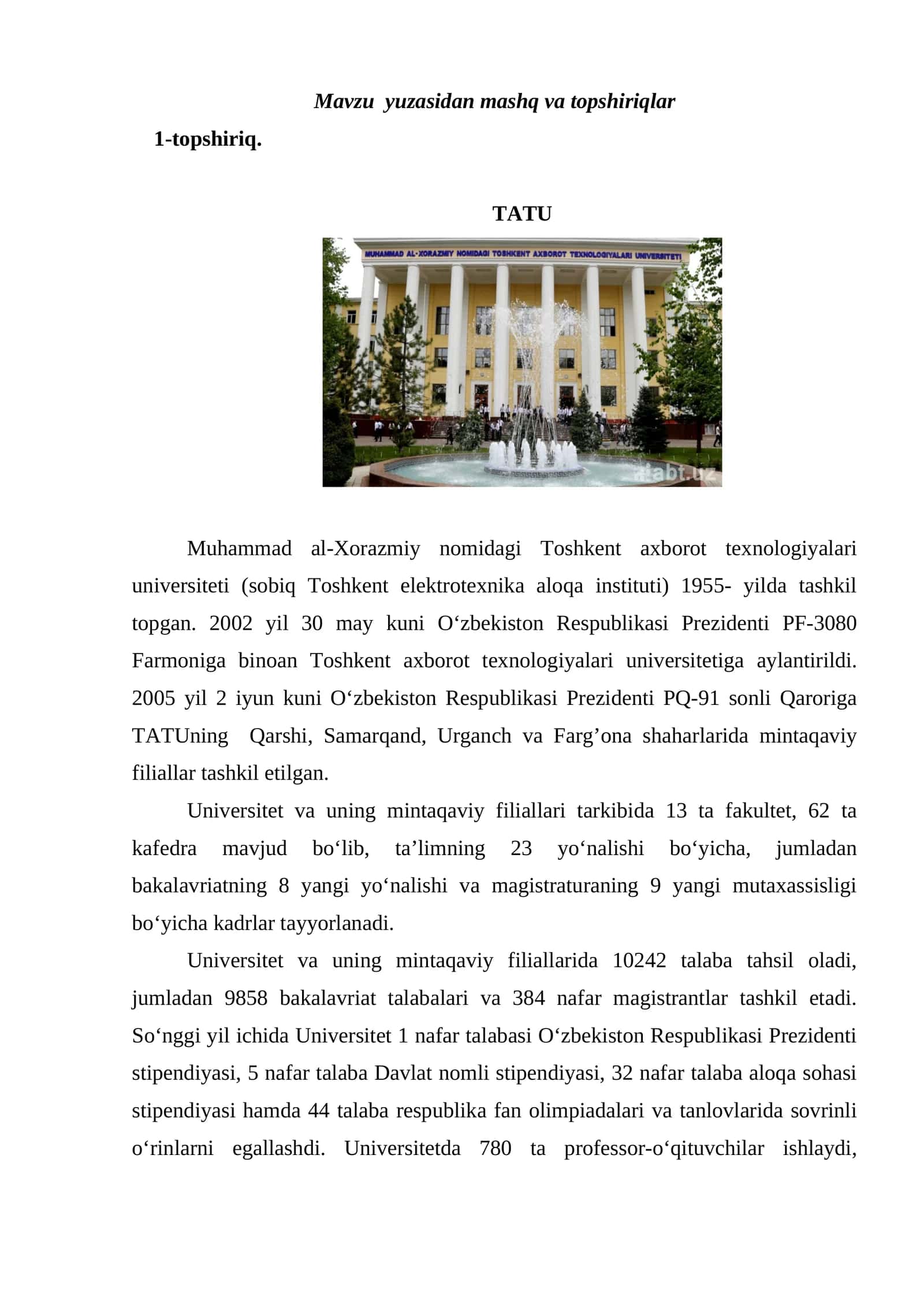 Toshkent axborot texnologiyalari universiteti 1