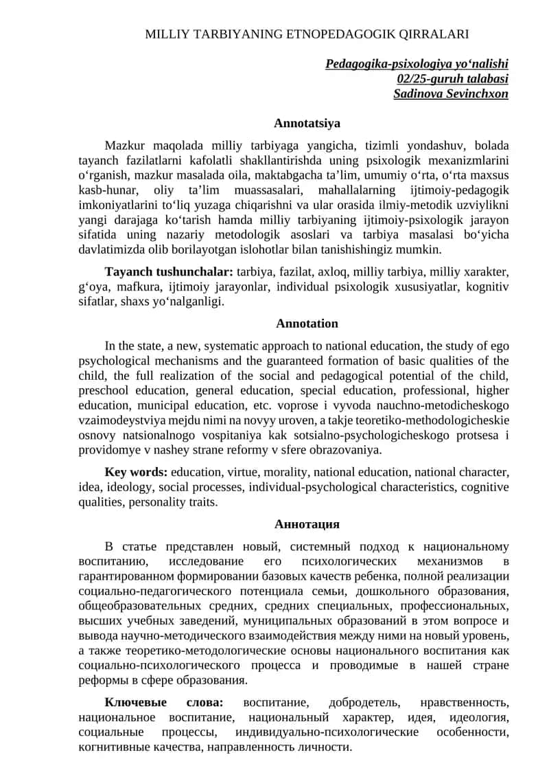 MILLIY TARBIYANING ETNOPEDAGOGIK QIRRALARI 1