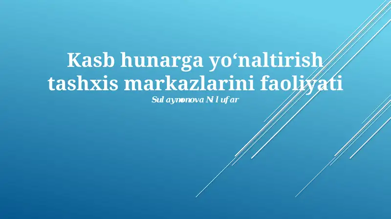 Preview 1