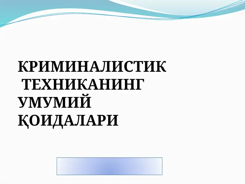 Preview 1