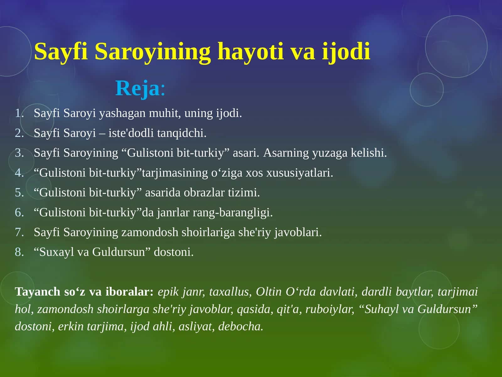 Sayfi Saroyining hayoti va ijodi 1