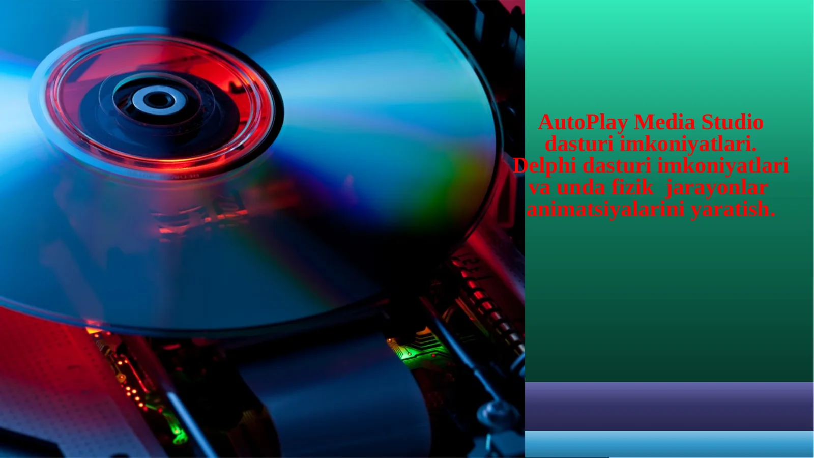 AutoPlay Media Studio 1
