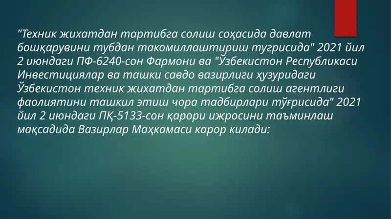 Техник жихатдан тартибга солиш соҳасида давлат бошкарувини тубдан такомиллаштириш тугрисида 1