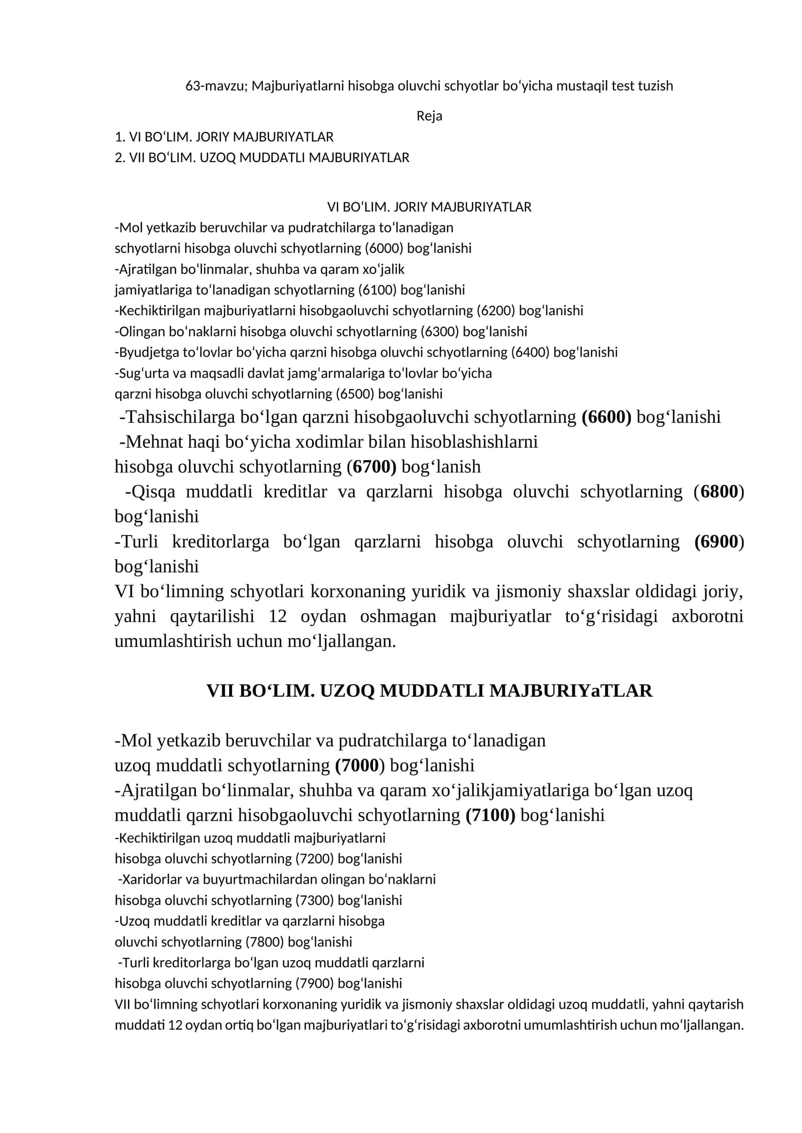 Majburiyatlarni hisobga oluvchi schyotlar bo‘yicha mustaqil test tuzish 1