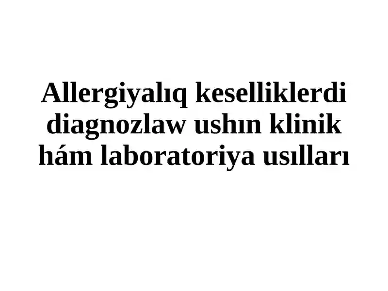 Allergiyalıq keselliklerdi diagnozlaw ushın klinik hám laboratoriya usılları