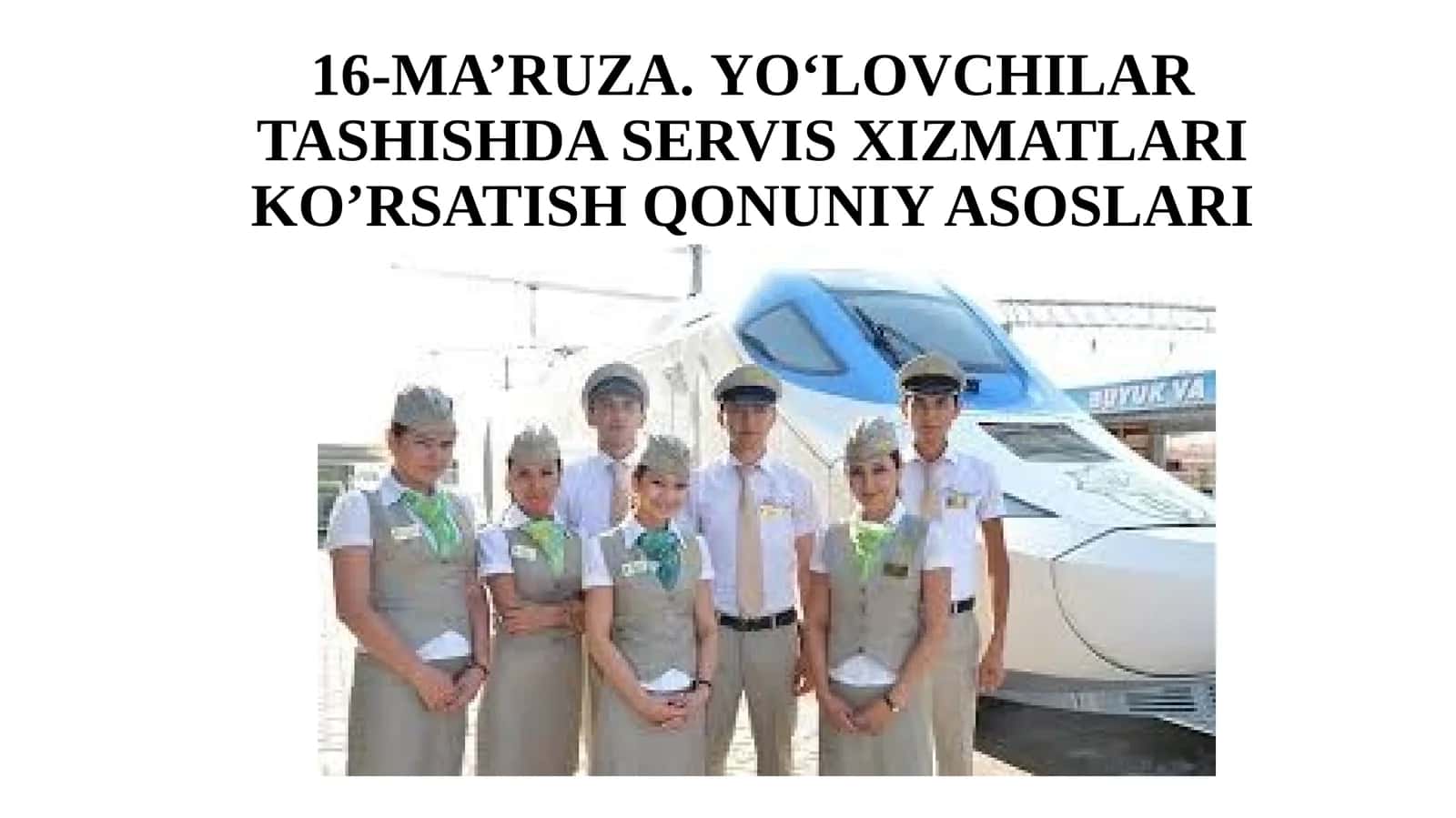 16-MA’RUZA.YO‘LOVCHILAR TASHISHDA SERVISXIZMATLARIKO’RSATISH QONUNIY ASOSLARI 1