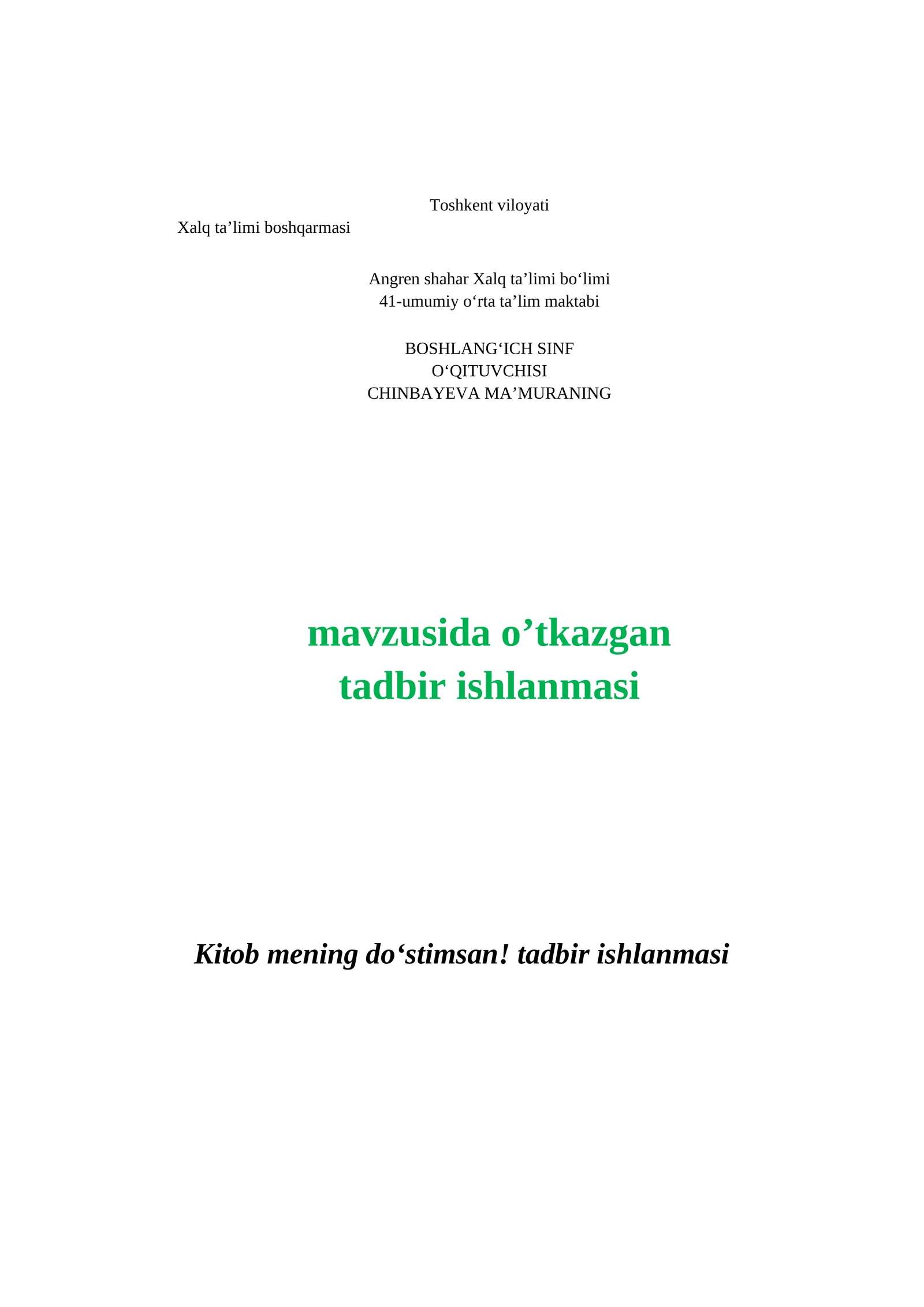 Kitobxonlar bayrami 1