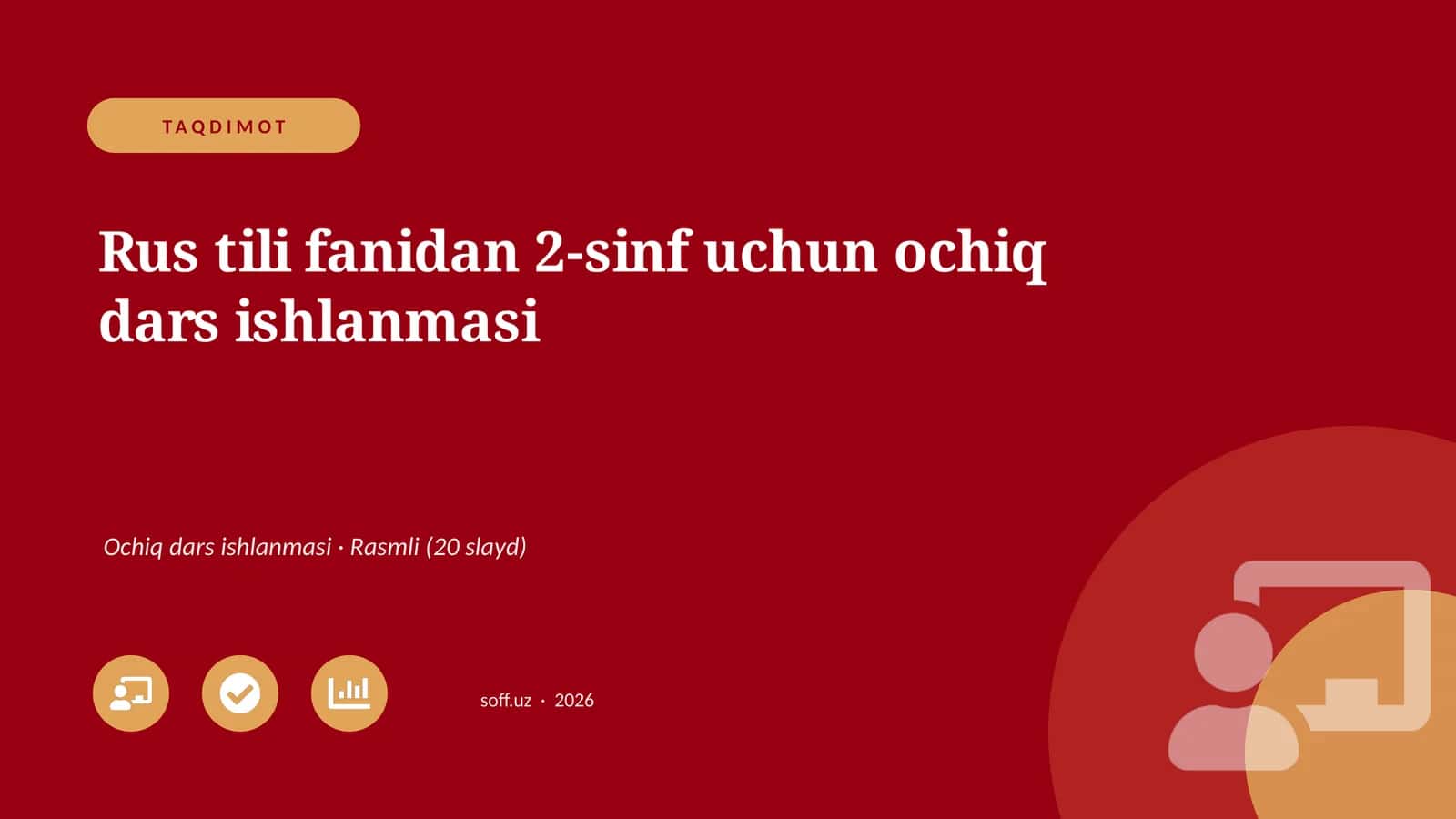 Rus tili fanidan 2-sinf uchun ochiq dars ishlanmasi 1