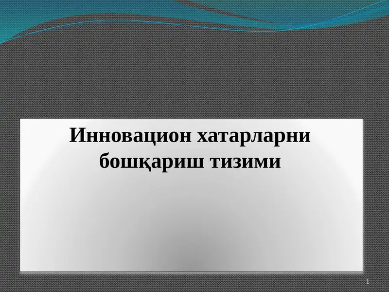 Preview 1