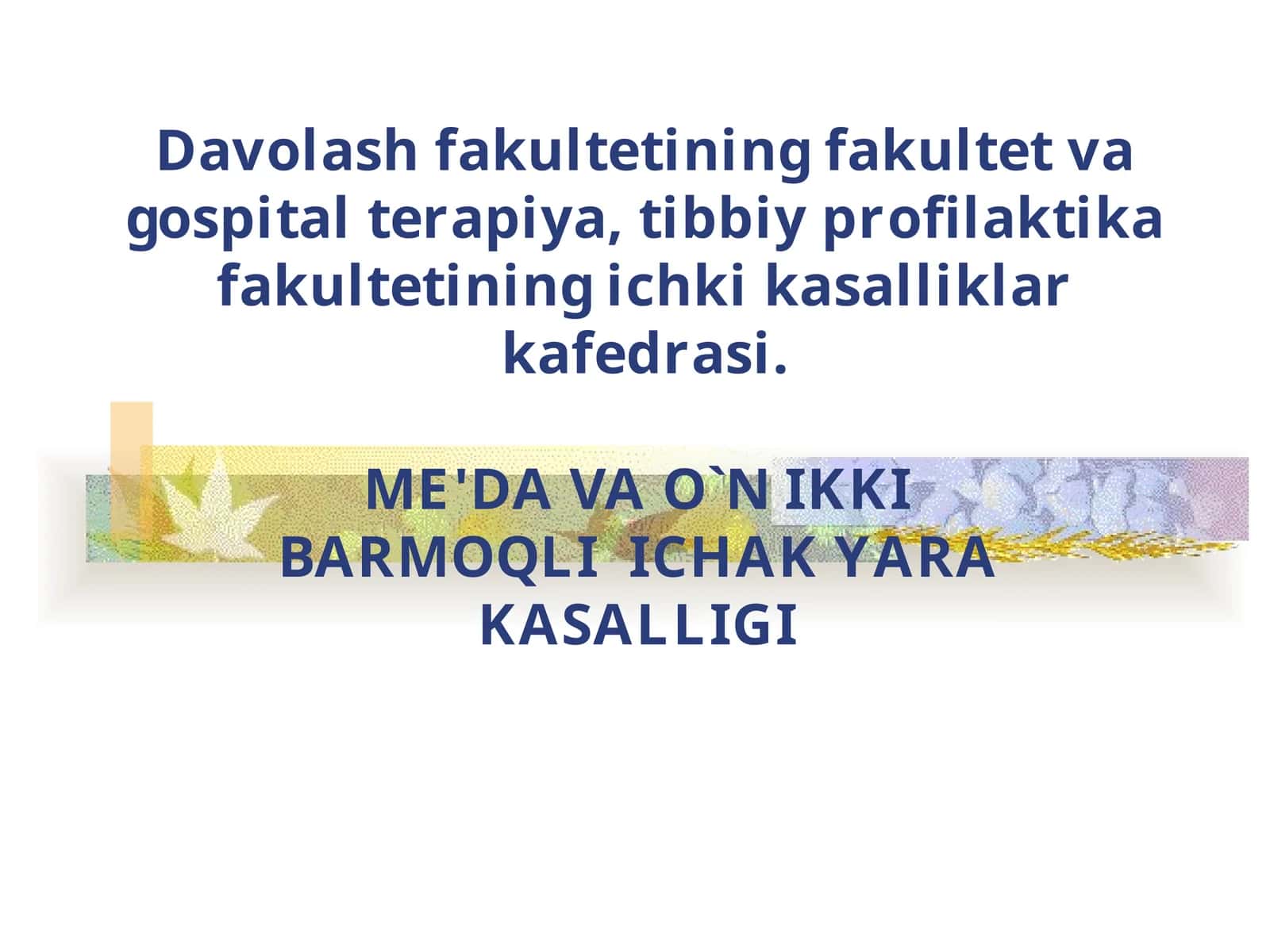 ME'DA VA O`N IKKIBARMOQLIICHAK YARAKASALLIGI 1