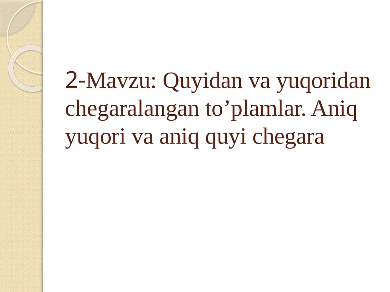 Quyidanvayuqoridanchegaralanganto’plamlar.Aniqyuqorivaaniqquyichegara 1