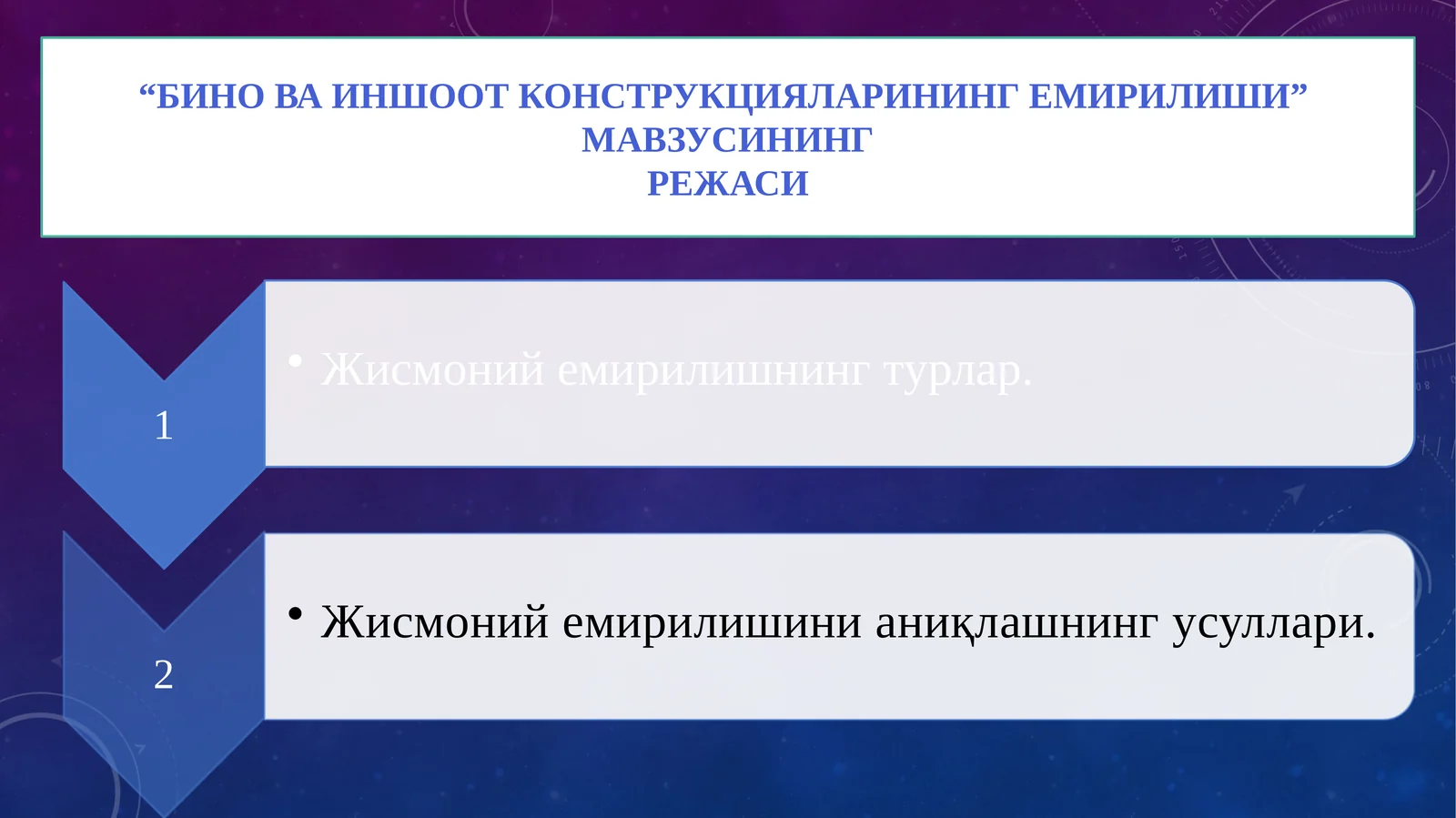 Preview 1
