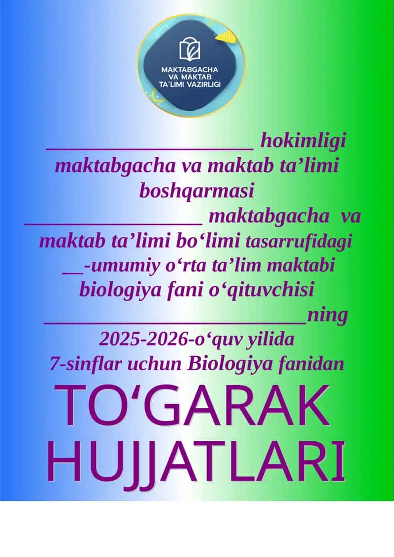 Biologiya fanidan To‘garak a’zolari haqida ma’lumot 1