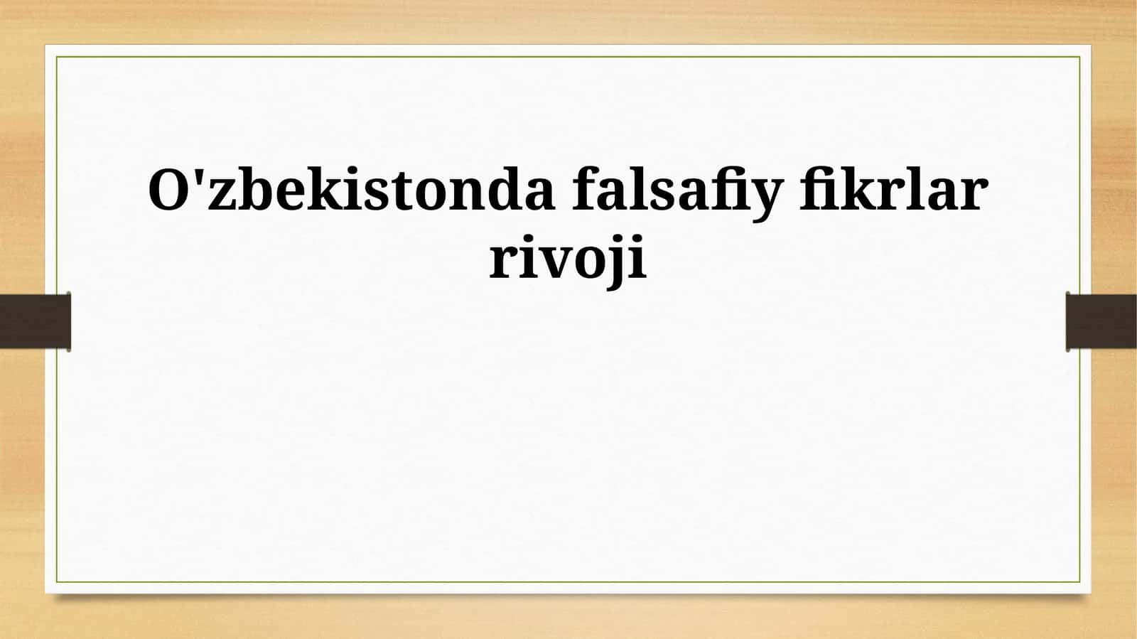 O'zbekistonda falsafiy fikrlar rivoji 1