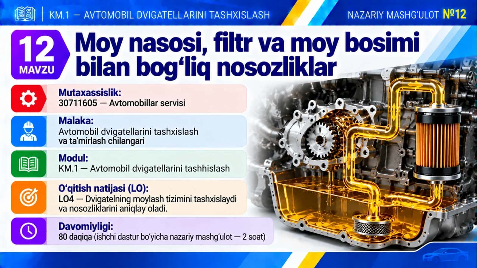 KM1_12-mavzu. Moy nasosi, filtr va moy bosimi bilan bog‘liq nosozliklar 1