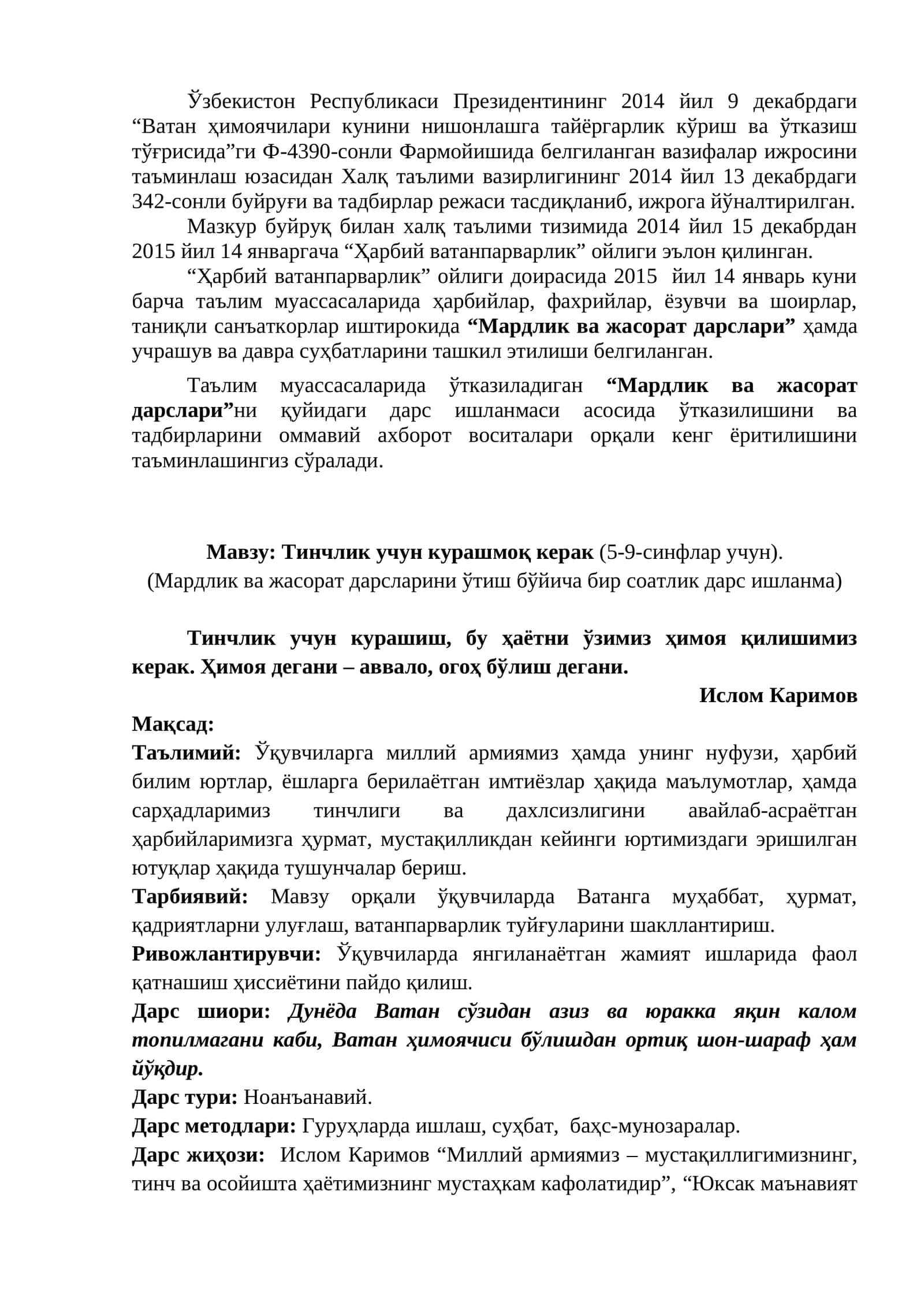 Тинчлик учун курашмоқ керак 1