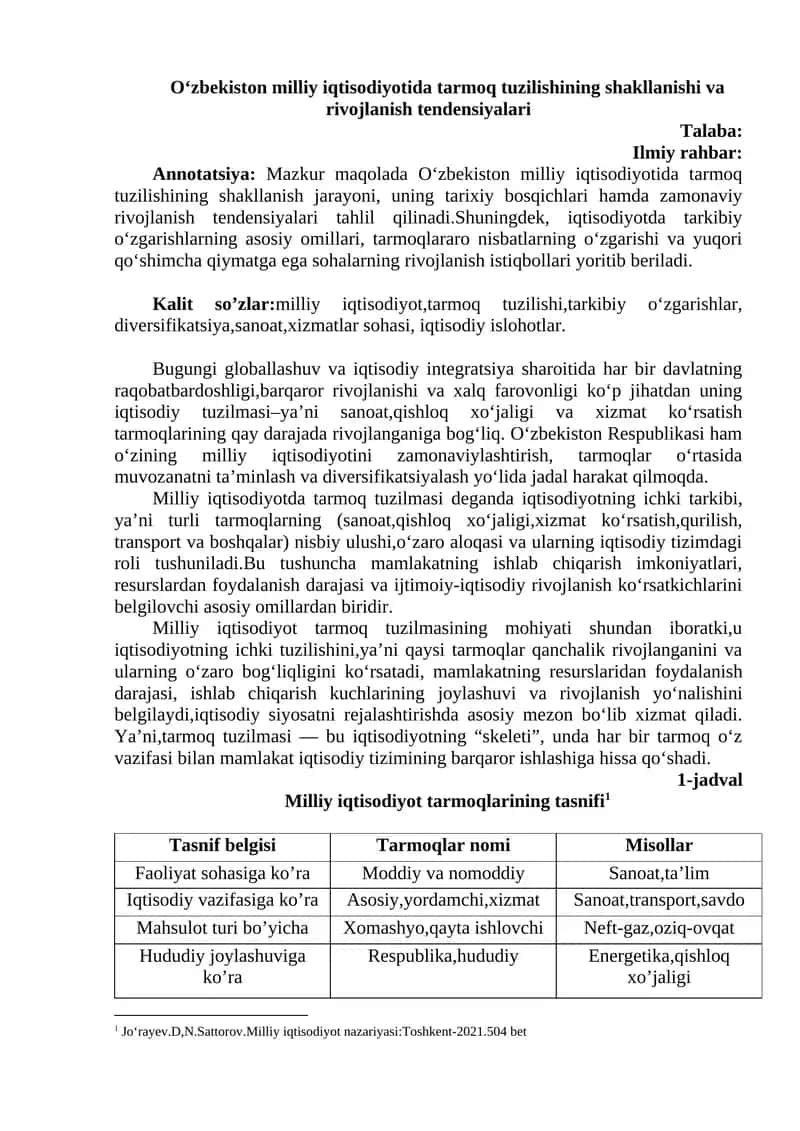 O‘zbekiston milliy iqtisodiyotida tarmoq tuzilishining shakllanishi va rivojlanish tendensiyalari 1