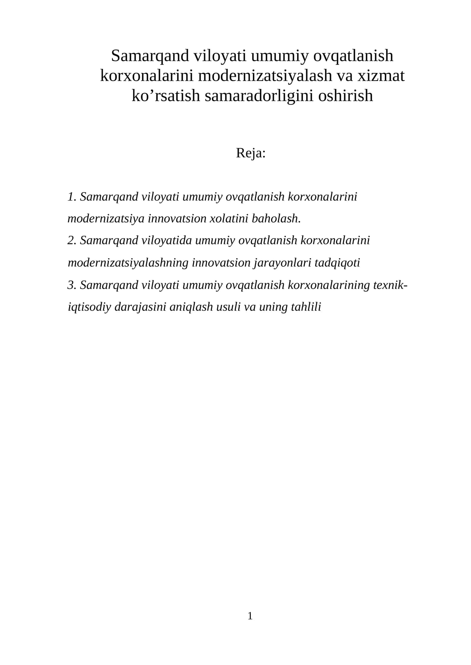 Samarqand viloyati umumiy ovqatlanish korxonalarini modernizatsiya innovatsion xolatini baholash 1