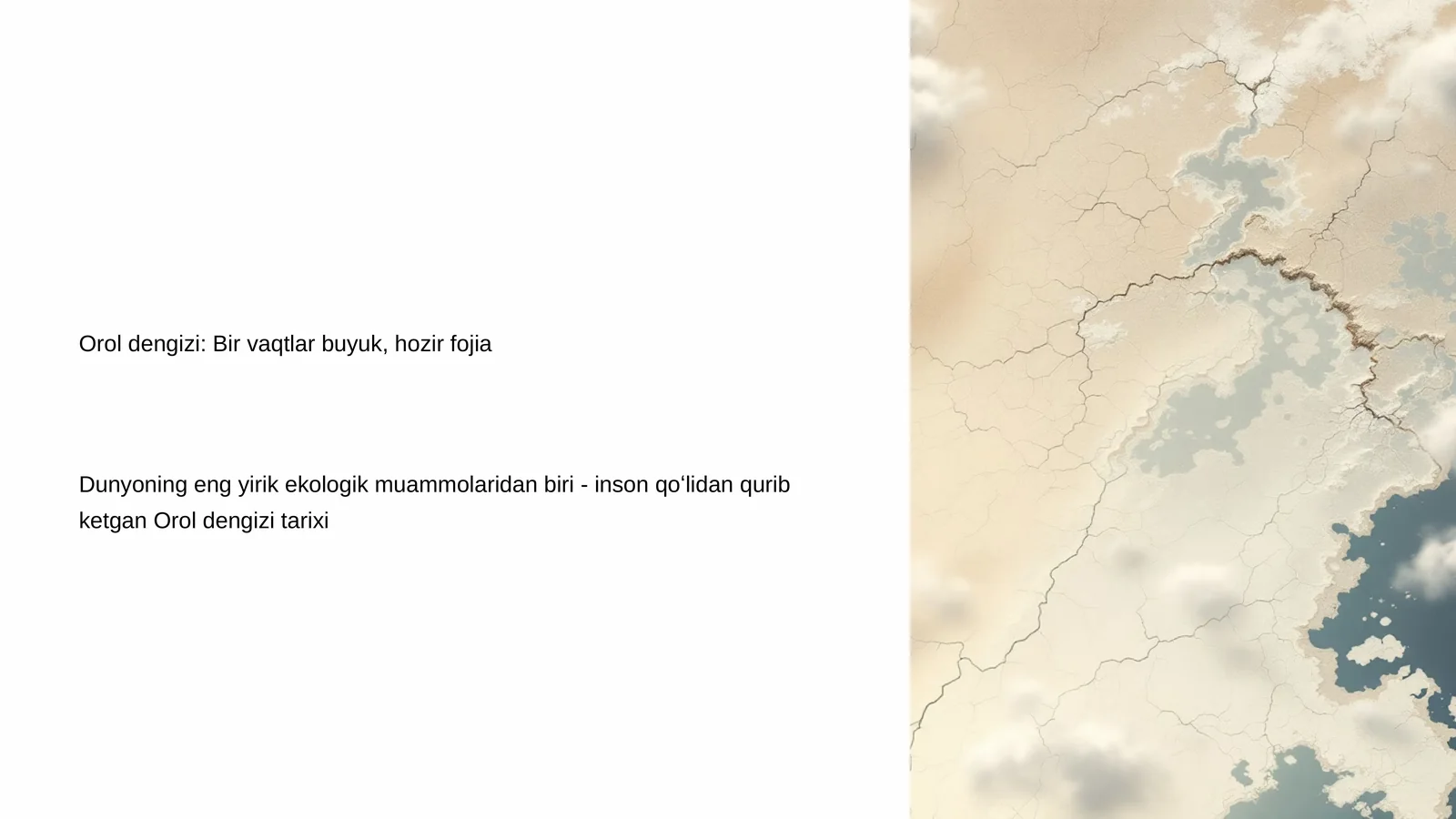 Orol dengizi tarixi 1