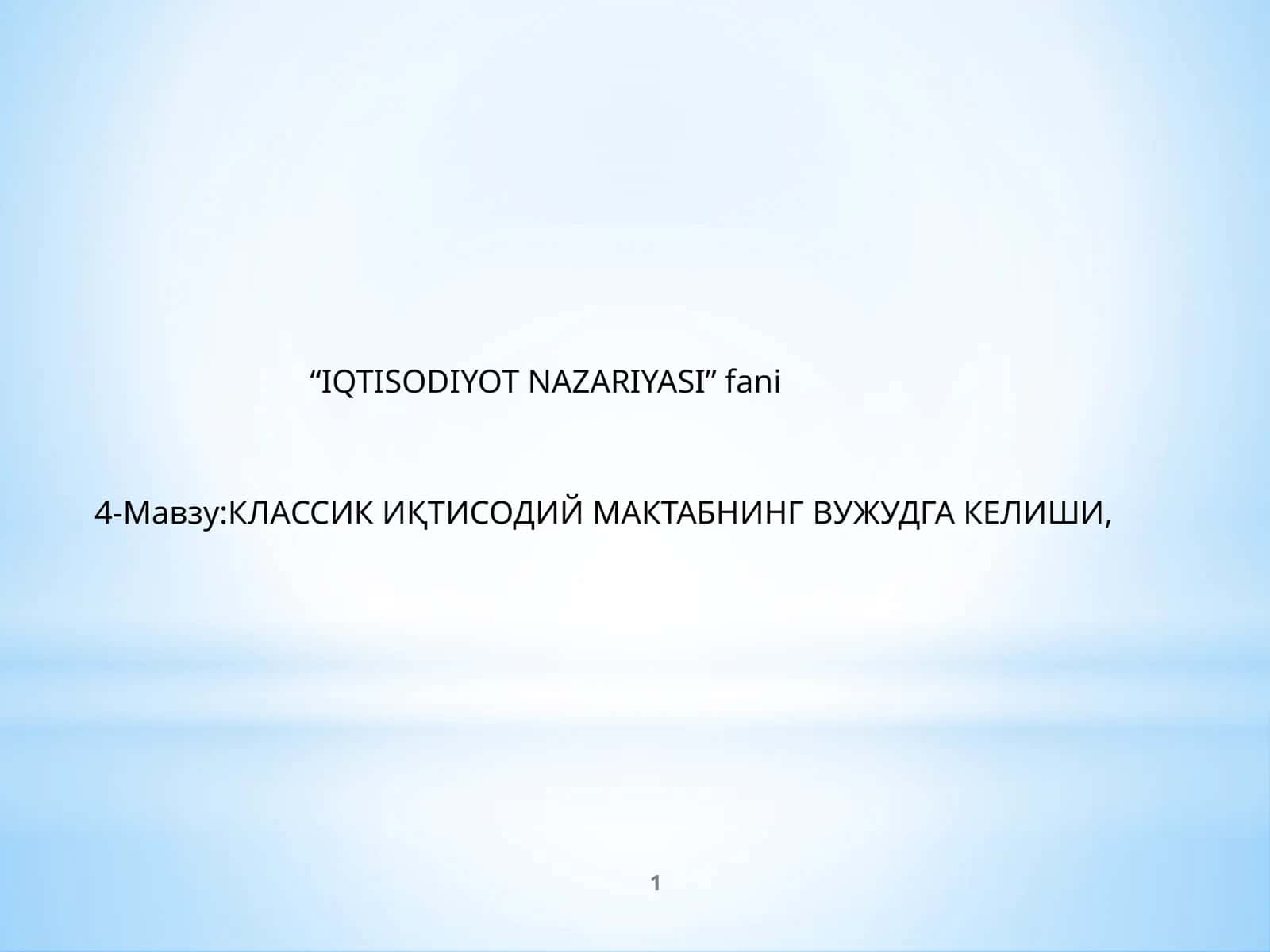 IQTISODIYOT NAZARIYASI 1