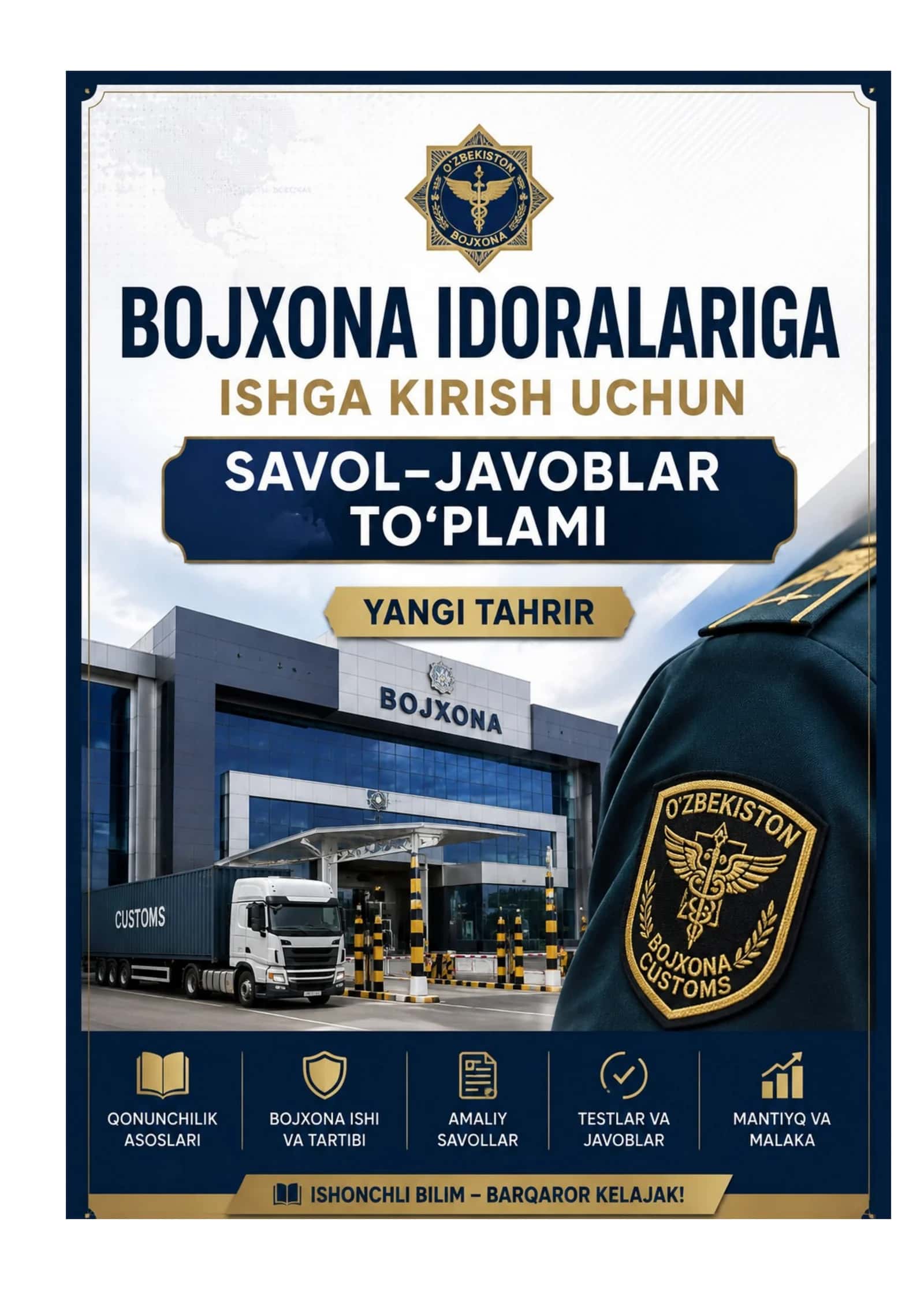 Bojxona qo‘mitasiga ishga kirish uchun savol-javoblar to‘plami 1