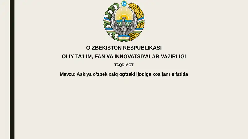 Askiya 1