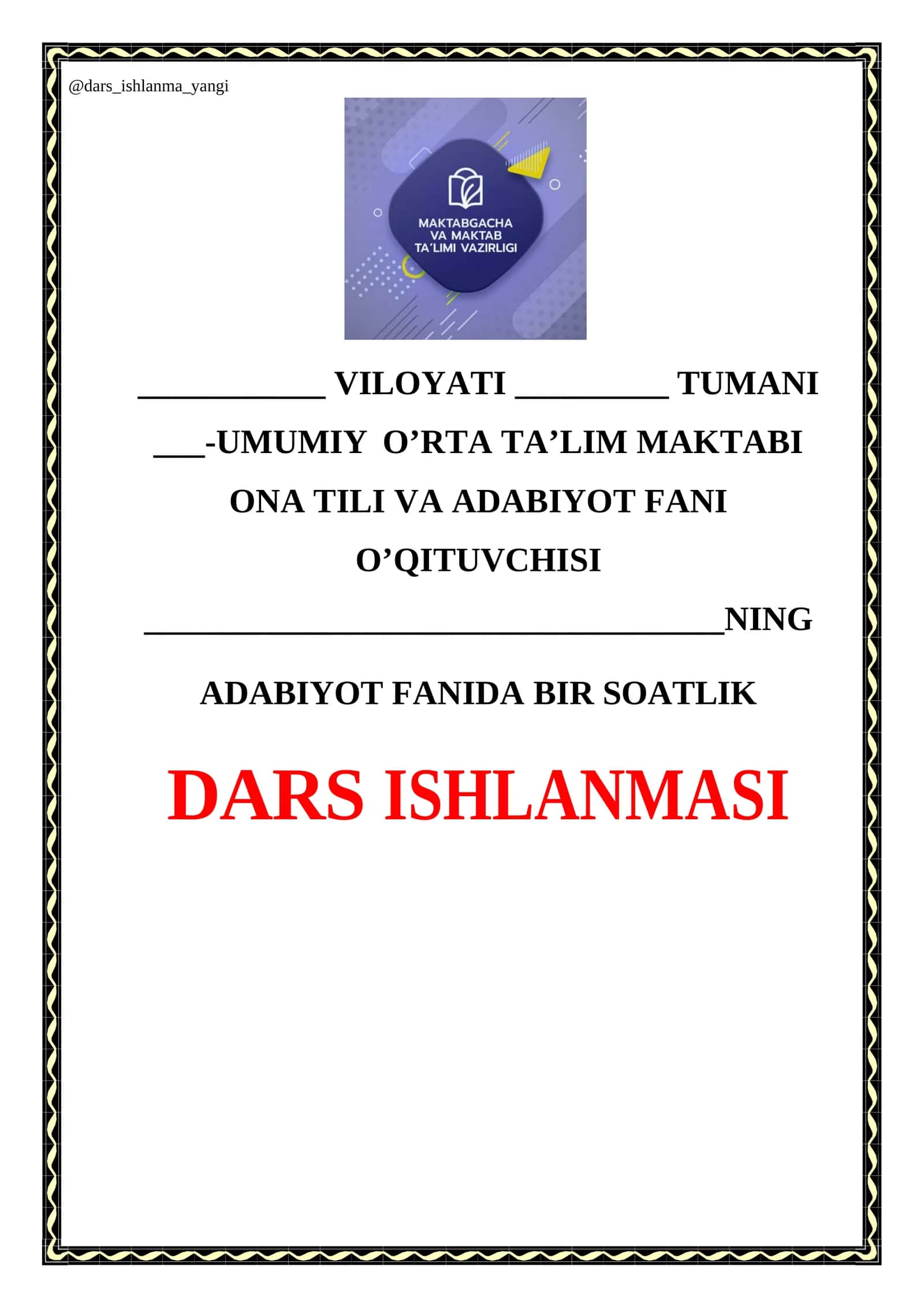 Abdulla Qahhor: “O’g’ri” hikoyasi. Asar matni bilan ishlash 1