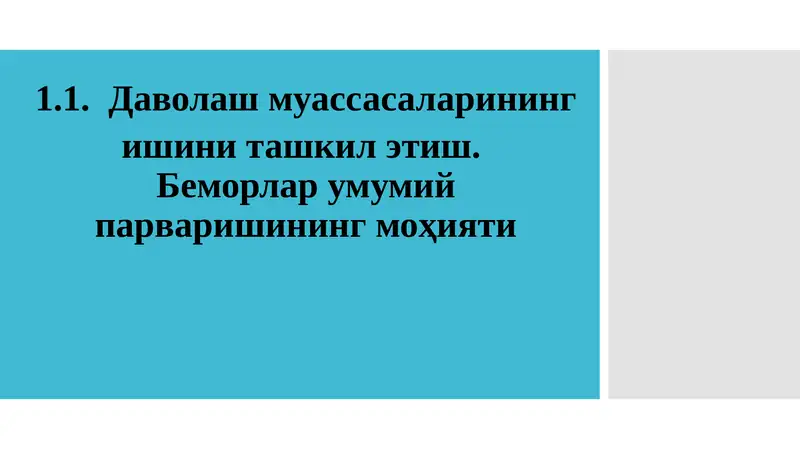 Preview 1