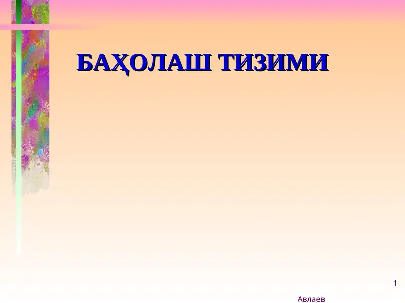 Preview 1