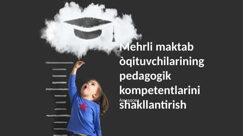 Mehrli maktab òqituvchilarining pedagogik kompetentlarini shakllantirish 1
