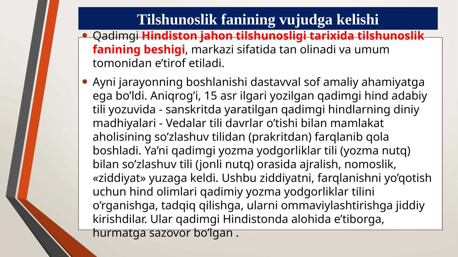 Qadimgi Hindiston jahon tilshunosligi tarixida 1