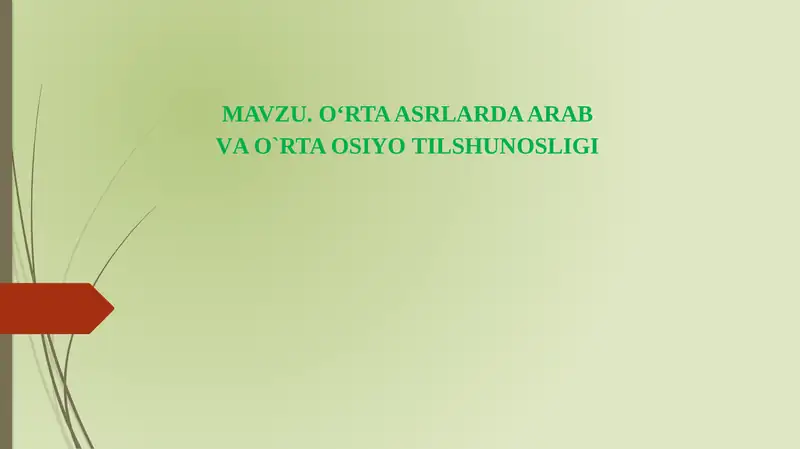 O‘rtaasrlarda Arab tilshunosligi 1