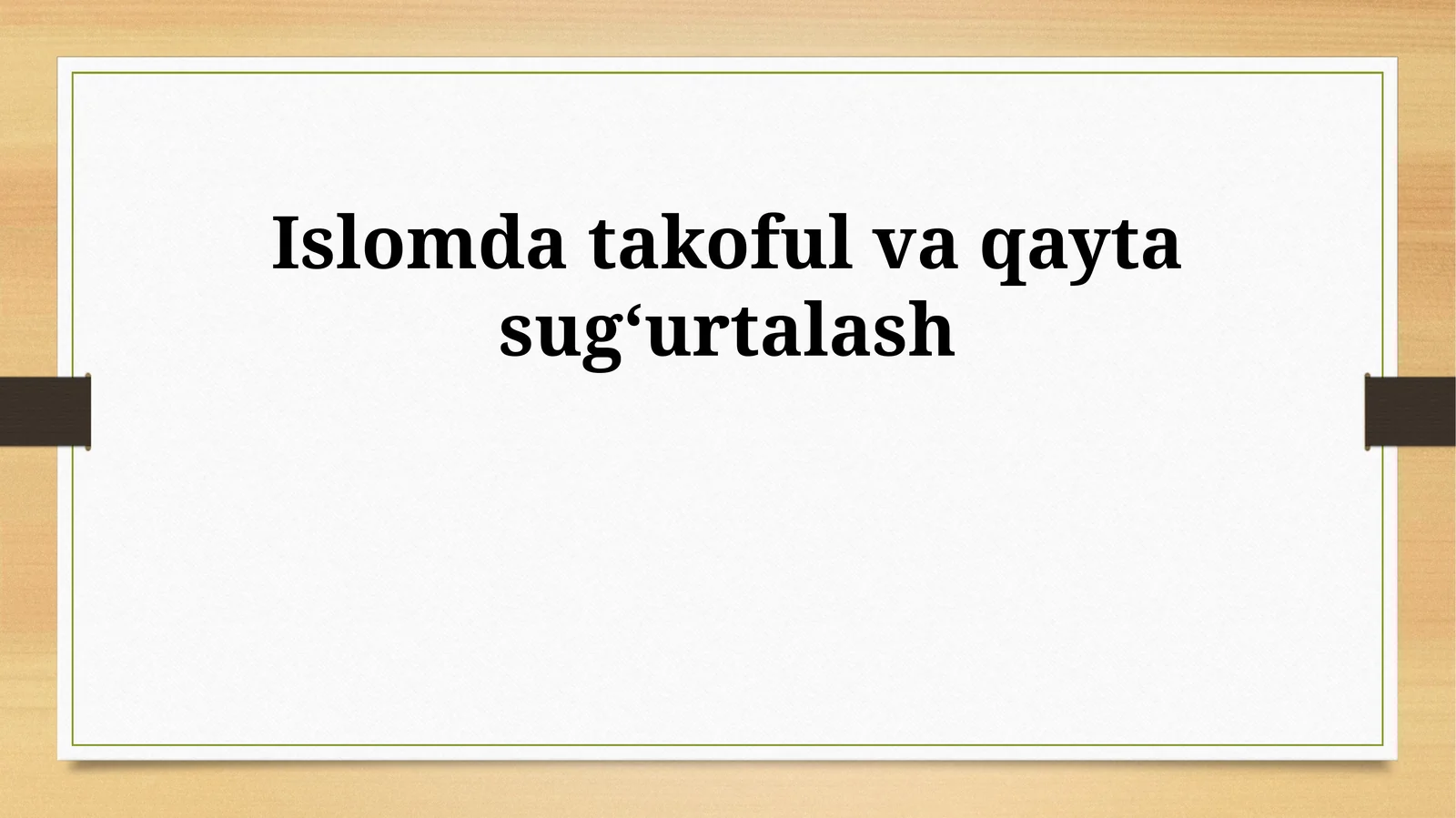Islomda takoful va qayta sug‘urtalash 1