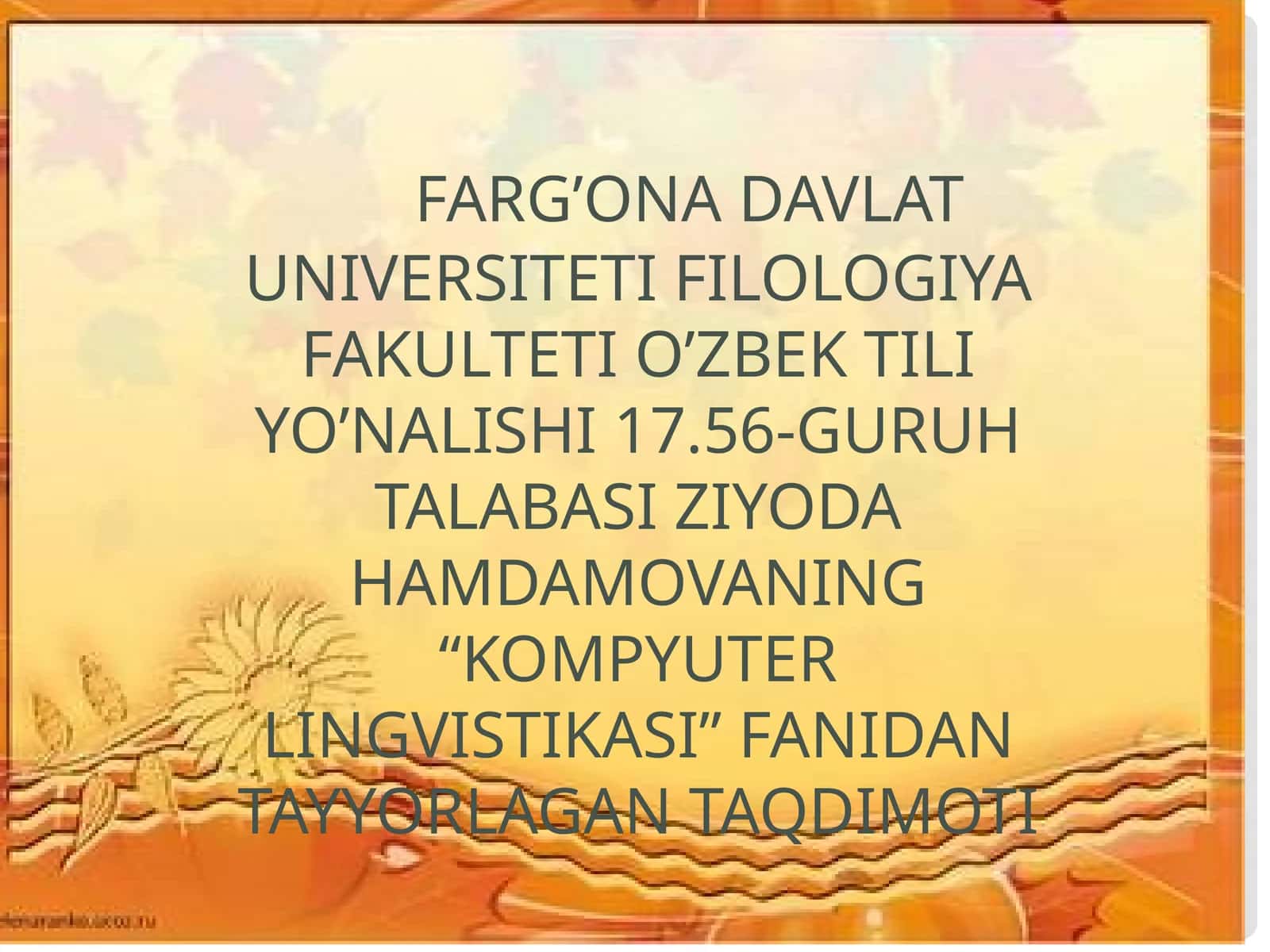 Filologiya fakulteti 17.56-guruh talabalari uchun "kompyuterlingvistikasi" darsligi 1