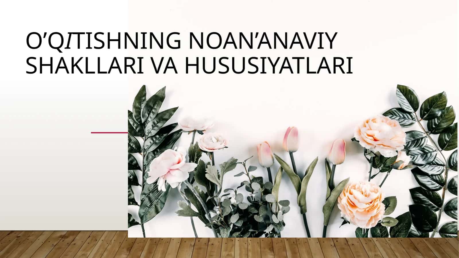O’qitishning  noan’anaviy shakllari va  xususiyatlari 1